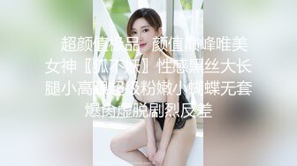 [MP4]美乳小姐姐！活力十足全裸抖奶！黑白网袜，沙发上自慰，振动棒快速抽插