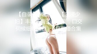 【清纯欲女】【忧猫病】第二弹 可爱小美女洗白白被干逼，眼镜妹反差感十足，粉逼美穴柳腰后入，质量上乘的好妹子