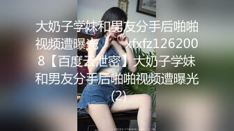 【全網推薦】【淫蕩母狗】3位淫蕩淫妻女友母狗捆綁滴蠟淫語啪啪調教 稀缺資源勁爆收藏～62V高清原版3 (5)