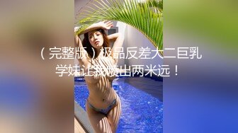 高端外围女探花大熊3000元约啪极品温柔甜美学生妹兼职外围靓妹 - 后入猛插