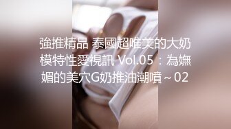 国产AV 渡边传媒 DB003-01 蒙眼性爱 狂抽猛送 淫叫不断