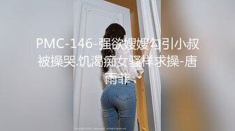 SWAG 满足单身少女的慾火 茉莉