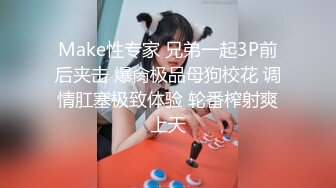 大神极限抄底 各种透网骚丁 透明蕾丝内 无内 尽情展示 【130V】 (56)