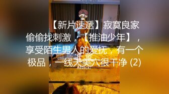 【顶级性爱重磅核弹】万人崇拜大神『海盗船长』一月最新燃爆私拍 极品女神疯狂骑乘 落地窗前后入内射 (2)