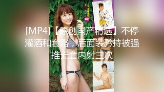 【新片速遞】 年轻小夫妻直播性爱，镜头前开心口交，女上位啪啪白浆超级多，老公舔逼功夫了得[1215M/MP4/01:47:44]