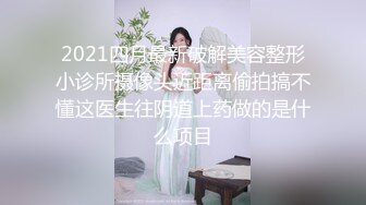 清纯大学生【黑丝美少女】跟男友家中创业赚钱炮火连天小穴被插得快要肿了 (6)