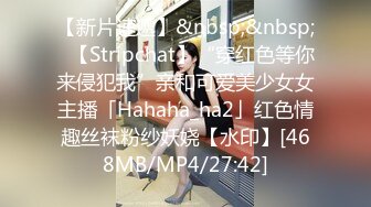 [MP4]STP27950 國產AV 麻豆傳媒 MCY0079 風韻岳母強上生病女婿 蘇語棠 VIP0600