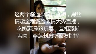 某网络直播平台外围女主播黛欣霓啪啪视频外流