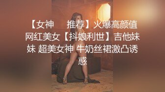 [MP4]最新天花板萝莉女友▌粉色情人▌私人宠物之圈养萝莉 尾巴肛塞白虎嫩鲍 爆肏内射特写淫靡蜜壶[