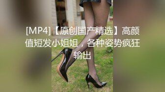 黑丝高颜伪娘 第一次尝试外国大洋吊 小哥哥很会玩骚逼舔的很舒服 撅着屁屁被猛怼 爽叫连连