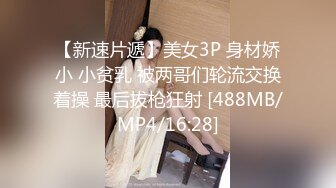 ADN-630 公司聚餐老婆被灌醉被拍影相威脅成性奴工公司員工輪姦還...(AI破壞版)