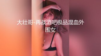 精东影业 JD-116 欲求不满的闷骚人妻在老公那里得不到