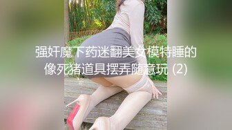 重磅来袭 极品裸舞女神  奶熊 最新裸舞自慰 (4)