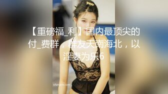 性欲十足骚御姐 性欲真强