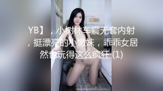 纤细身材人妻御姐『彤彤』大马路车来车往露出3P绿帽癖老公找单男狠操骚妻