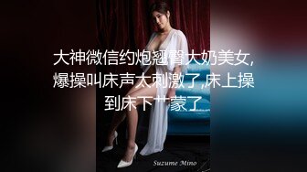 [MP4/ 590M] 骚气御姐范妹子露脸女上位无套啪啪黑丝大长腿，暴力打桩完美征服整个骚货御姐