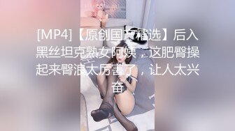 【swag】粉丝轮插2知名主播