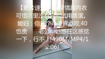 [MP4/ 960M]  最强极品独家超人气91大神爱洛丽塔新作流出-约粉丝激操3P 惊喜遇到操过她的最大屌