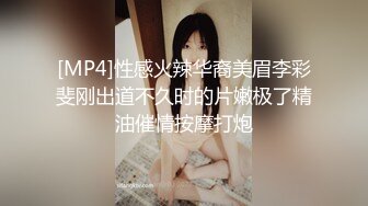 [MP4]性感火辣华裔美眉李彩斐刚出道不久时的片嫩极了精油催情按摩打炮