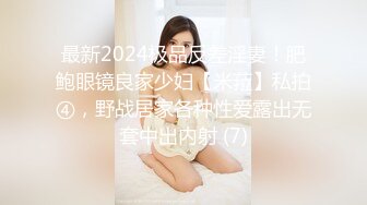 [MP4]STP28352 91YCM026 婚前出轨老公兄弟▌閔閔▌丰满肉体湿滑软糯 连蛋蛋都想怼到小穴里 VIP0600