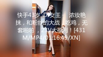 学舞蹈的小妹性感黑丝诱惑 干完一炮去洗完澡再干一炮