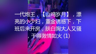 《重磅泄密★无水》露脸才是王道！极品反差婊172美腿淫荡母狗教师【钟雅姿】债务危机用身体相抵完整版