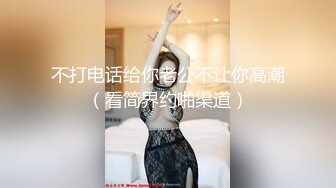 还是长腿大学女友系列