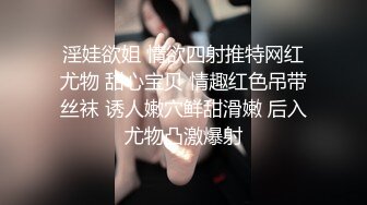 淫娃欲姐 情欲四射推特网红尤物 甜心宝贝 情趣红色吊带丝袜 诱人嫩穴鲜甜滑嫩 后入尤物凸激爆射