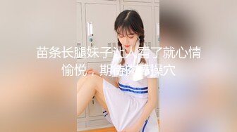 爆草『蝙蝠女侠』身材超棒辣妹cos蝙蝠侠挨操-激情无限-高清精彩推荐