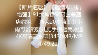 新搞上的舞蹈老师女友