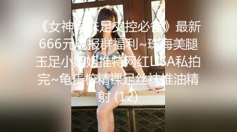 STP21785 缺个男主角极品颜值姐妹花双女大秀&nbsp;&nbsp;女仆装露白皙奶子 翘起屁股互相舔逼&nbsp;&nbsp;特写玻璃棒抽插暴菊&nbsp;&nbsp;两个屁股叠罗汉