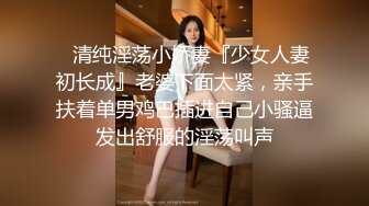 [MP4]STP24938 身材很棒的苗条眼镜美少妇，道具一自慰就呻吟不止，趴下给老公口，技术好很会吃，深喉怼嘴 VIP2209