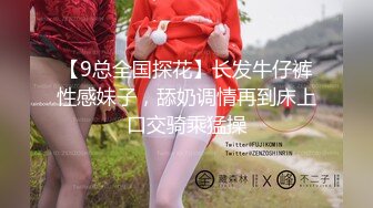 【核弹❤️爆乳女神】91情深叉喔✿ 茶艺师の销售淫技 黑丝旗袍极品尤物 翘臀献穴品鲜茶 狂肏后入输出梅开二度内射