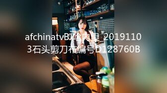 afchinatvBJ哈内里_20191103石头剪刀布编号D128760B