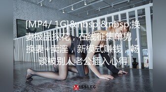 【新速片遞】校外培训班女厕偷拍多位美女兼职老师嘘嘘[683M/MP4/09:20]