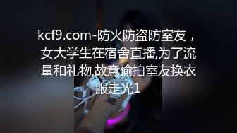 肥臀美妖Ts雨诺，和小哥哥互吃私密处，不够刺激？楼道露出继续啃对方肉棒，太厉害了！