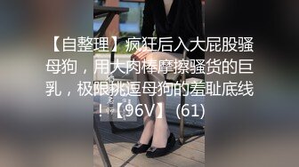 最新6-9酒店偷拍！真是【活久见】两个女同妹子，其中一个戴上假JB 像男人一样操另一个妹子