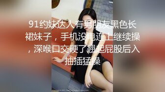 [MP4/ 4.51G]&nbsp;&nbsp;网红御姐娜娜2个闺蜜一起 挑战1男3女 女女舌吻跳蛋震穴 骑乘位插骚逼开档黑丝大肥臀