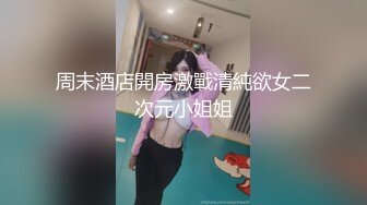 《家庭摄像㊙️破解泄密》年度精选三⭐黑客破解民宅摄像原生态真实偸拍⭐丰富有趣五花八门居家夫妻性生活求肏遭拒枕头紫薇 (7)