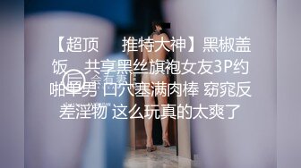 【震撼福利?超强?乱伦】牛B大神《家庭乱伦》老婆怀孕了??拿下还有几分姿色的岳母后让岳母下药把小姨子一起拿下