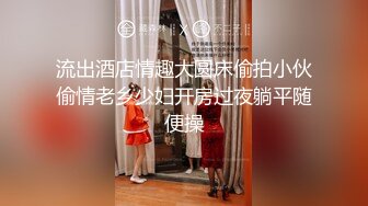 【国产AV首发❤️爱豆传媒】引领国产AV性爱新时尚ID5290