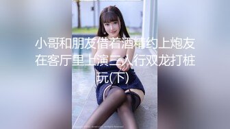 STP26987 极品尤物【乔乔】颜值女神下海！黑框眼镜麻花辫！全裸身材超棒&nbsp;&nbsp;掰开粉穴 自摸揉搓流白浆