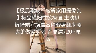 [MP4/ 844M]&nbsp;&nbsp;用利抽插这女太骚了加钟操，舔屌吸吮一脸淫荡，超近拍摄撞击，猛操大屁股操的抖动