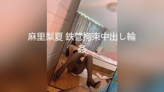 你梦中的亚洲女孩【性福修理工】