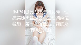 ~足交无套内射 巨乳骚货桃桃学姐~各种姿势都很会玩哦