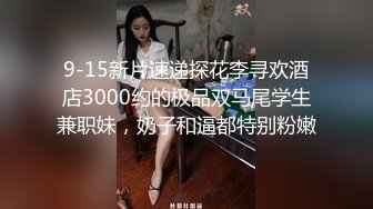 桥本香菜 妈妈用身体为儿子赔罪 黑丝御妈劲爆身材 小穴被舔的好痒~儿子~好多白浆妈妈