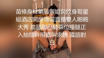 考试没考好，短发呆萌学生妹被俩社会小青年带回家啪啪安慰，床单都搞湿了