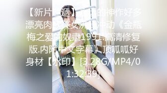 大屁股少妇红色情趣内衣被后入