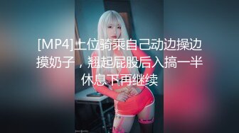 锥子脸的潮吹女王 长得一般但身材不错 开档连体黑丝