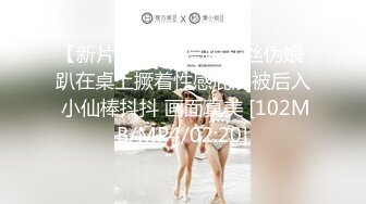 [MP4/450MB]2022-10-4国庆假期学生情侣酒店大战，翘臀女友真可爱，不忘学习